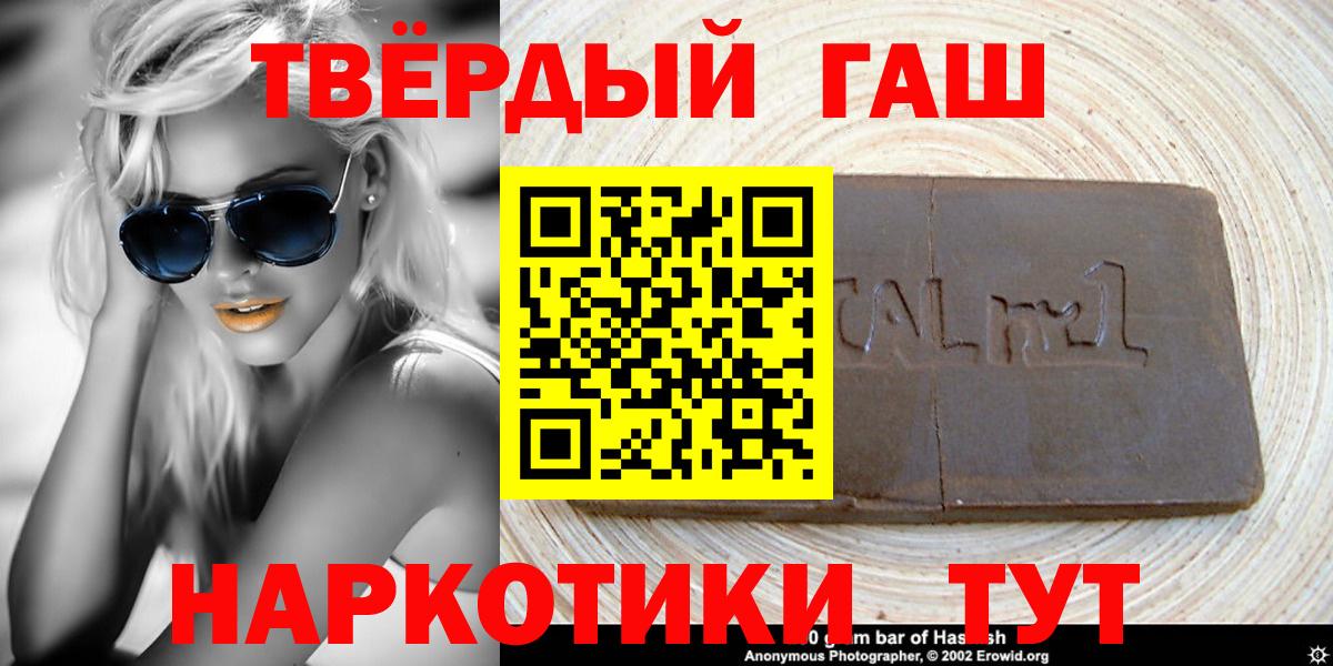 ГАШ 40% ТГК Нарткала