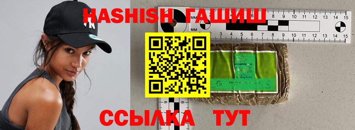 Нарткала  наркошоп  Вход с VPN  Гашиш убойный  ГАШИШ Изолятор 