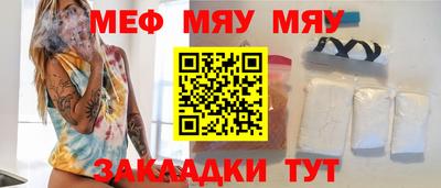 таблы Бугуруслан