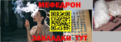 таблы Бугуруслан