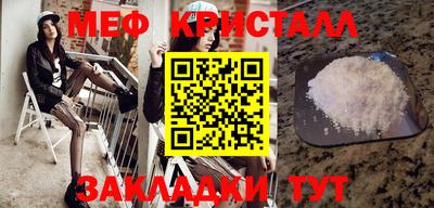 таблы Бугуруслан