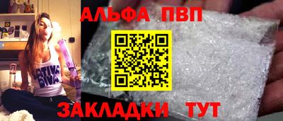 таблы Бугуруслан