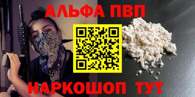 таблы Бугуруслан