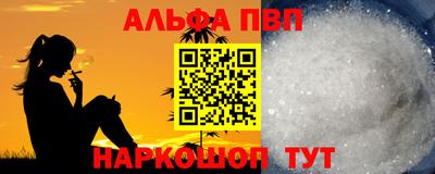 первитин Бузулук