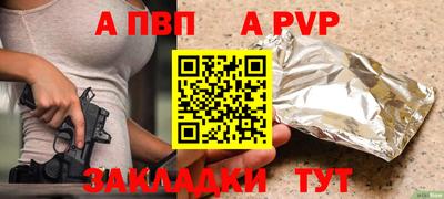 таблы Бугуруслан