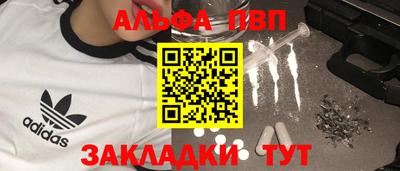 таблы Бугуруслан