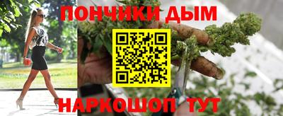 альфа пвп VHQ Будённовск