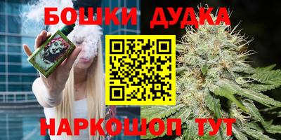 таблы Бугуруслан