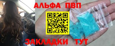 первитин Бузулук