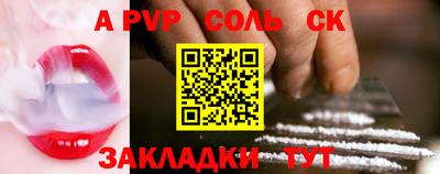 mdpv Северобайкальск