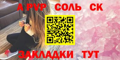 альфа пвп VHQ Будённовск