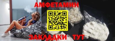 первитин Бузулук