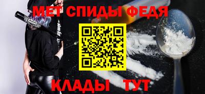 первитин Бузулук