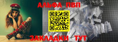первитин Бузулук