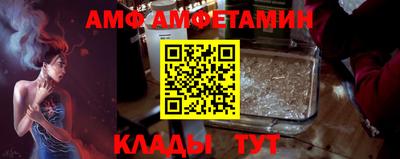 первитин Бузулук