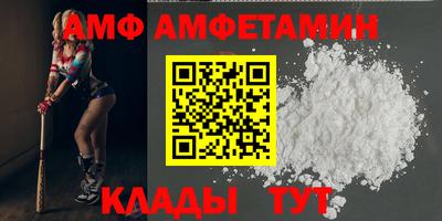 первитин Бузулук