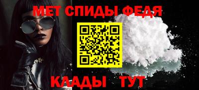 альфа пвп VHQ Будённовск