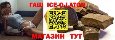 альфа пвп VHQ Будённовск