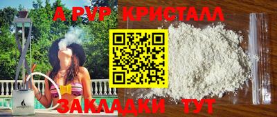 таблы Бугуруслан