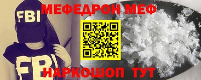 альфа пвп VHQ Будённовск