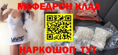 амф Севастополь