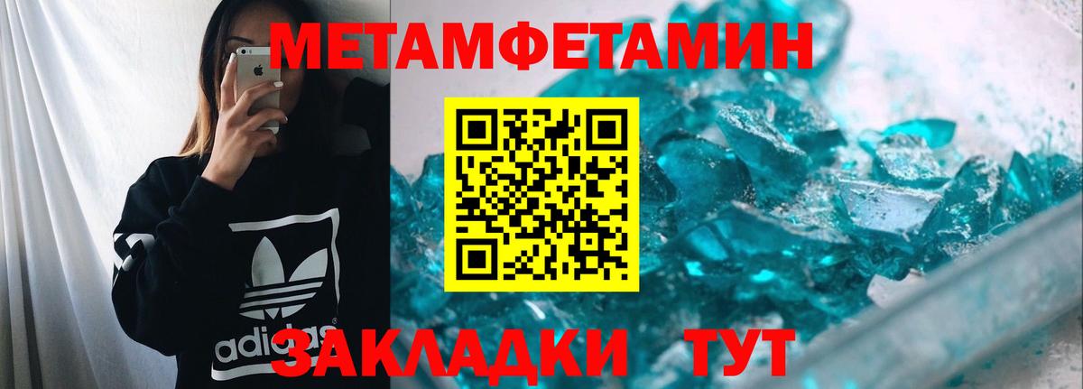 Первитин витя  Вход с VPN  Нарткала 