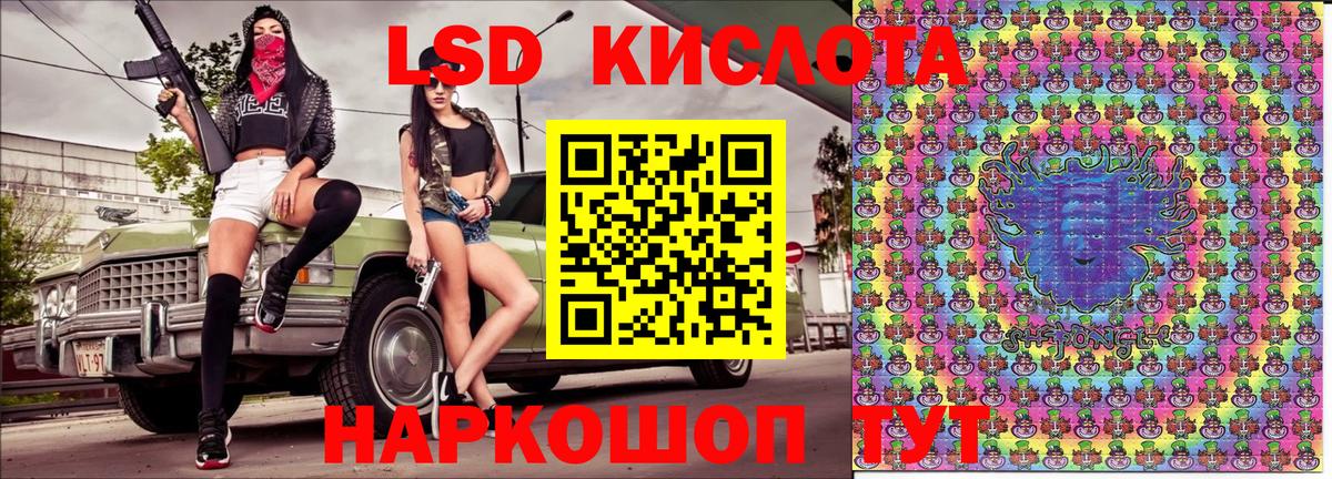Меф МЯУ МЯУ   КОКАИН  Кодеин  Вход с VPN  Нарткала  Героин 