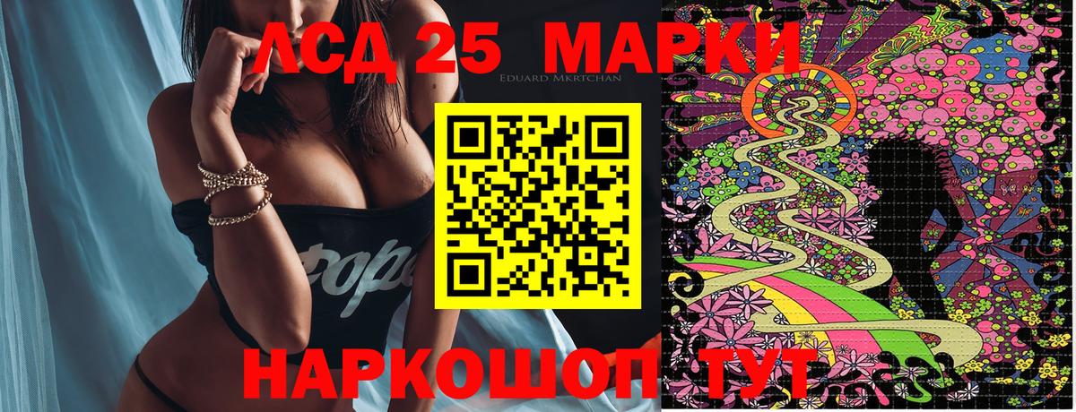 Марки NBOMe 1,8мг  Вход с VPN  Нарткала 