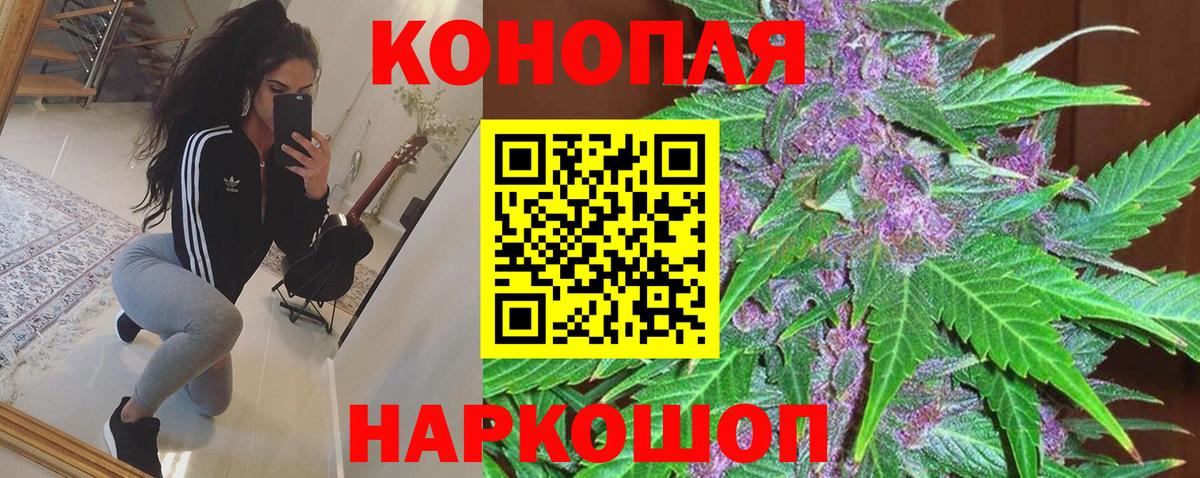 Каннабис семена Нарткала